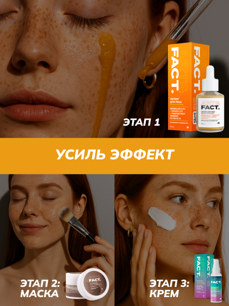 без арт