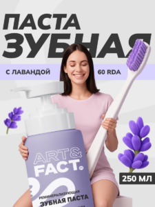 FACT100387-R1_1 2