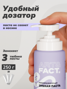 FACT100387-R1_6