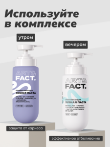 FACT100391-R1_9