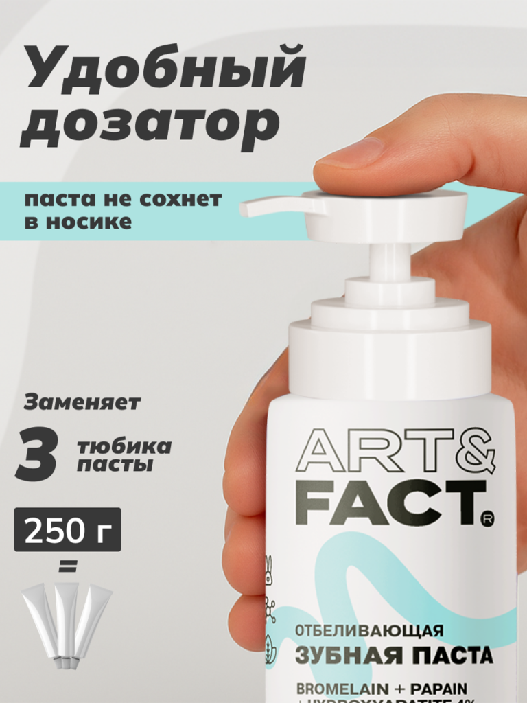 FACT100540-R1_6