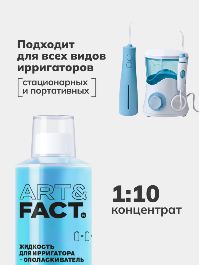 FACT100733_2