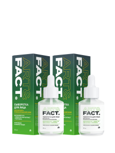 Set 1+1 NIACINAMIDE 20% + GREEN TEA LEAF EXTRACT + PANTHENOL