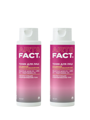 Set 1+1 SALICYLIC ACID 2% + UREA 2% + PANTHENOL 2%