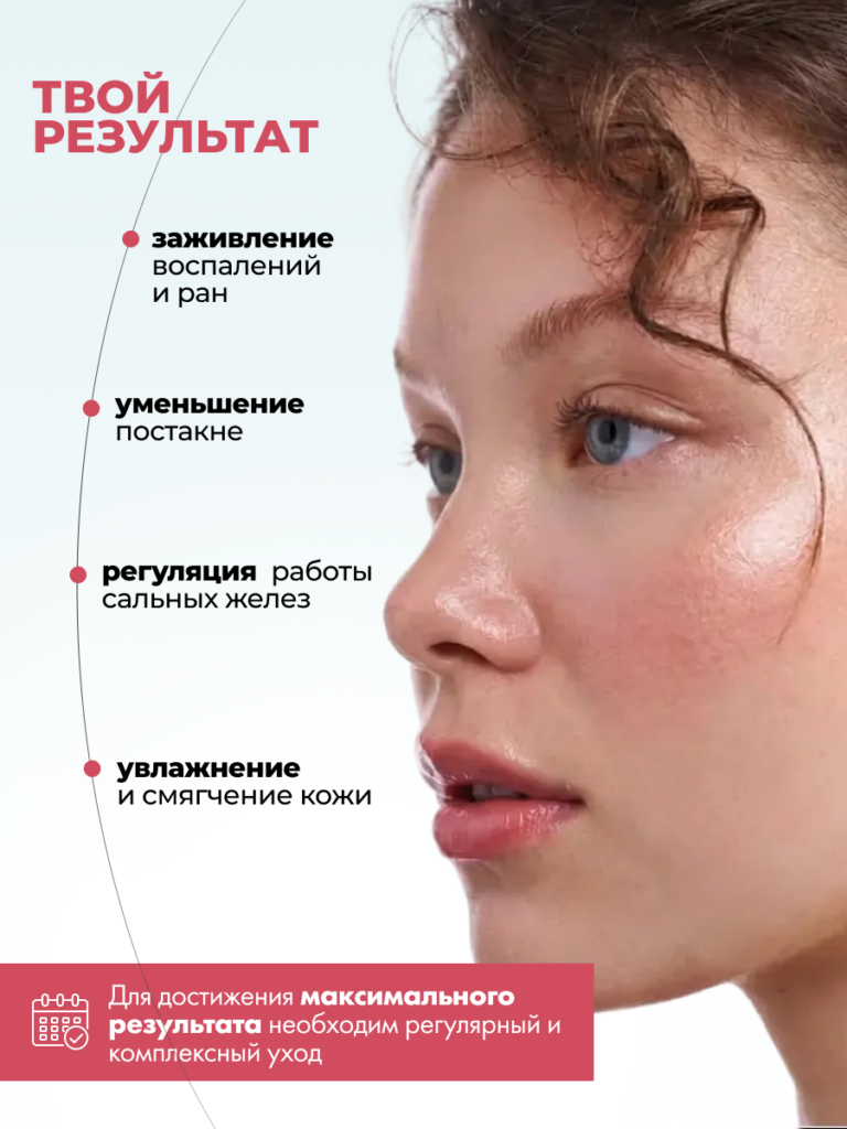 FACT100801_Результат