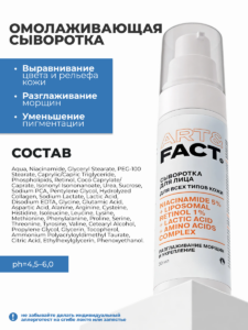 FACT100807_900044_результат_06