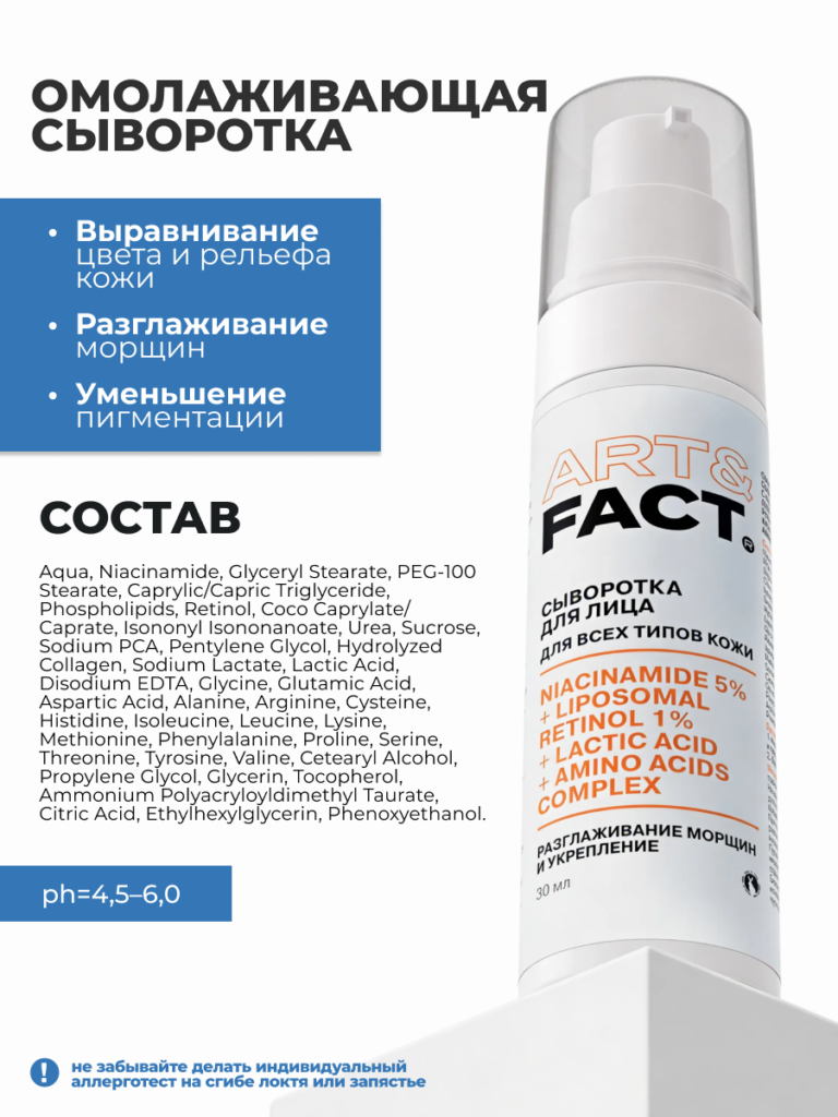 FACT100807_900044_результат_06