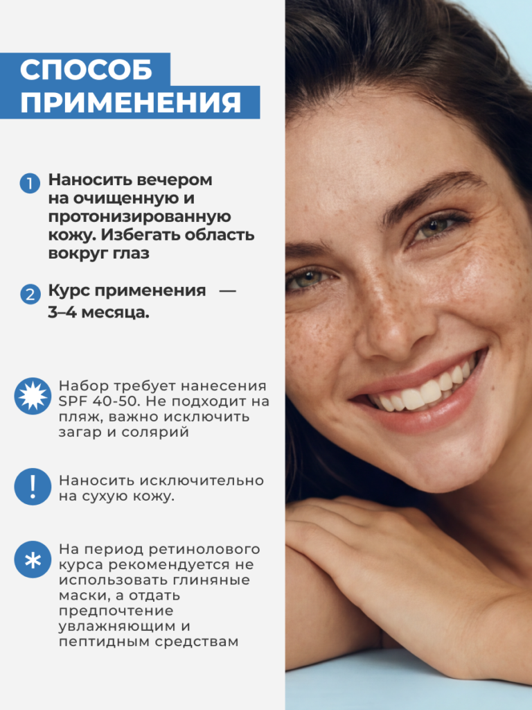 FACT100807_900044_способ применения_07