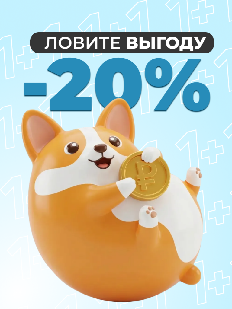 FACT100812_Карточка о выгоде