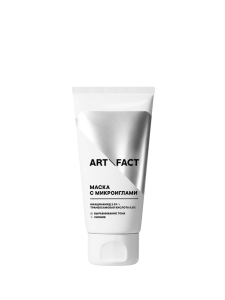 NIACINAMIDE 2,5% + TROXERUTIN 0,5% + TRANEXAMIC ACID 0,5% + ARBUTIN 0,25%