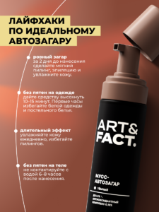 Лайфхаки