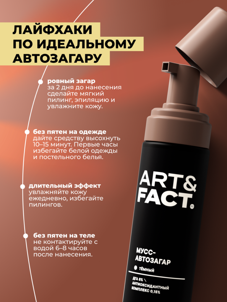 Лайфхаки