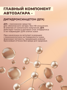 FACT100775 Главный компонент_7-1
