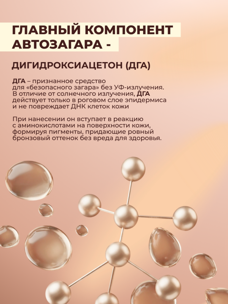 FACT100775 Главный компонент_7-1