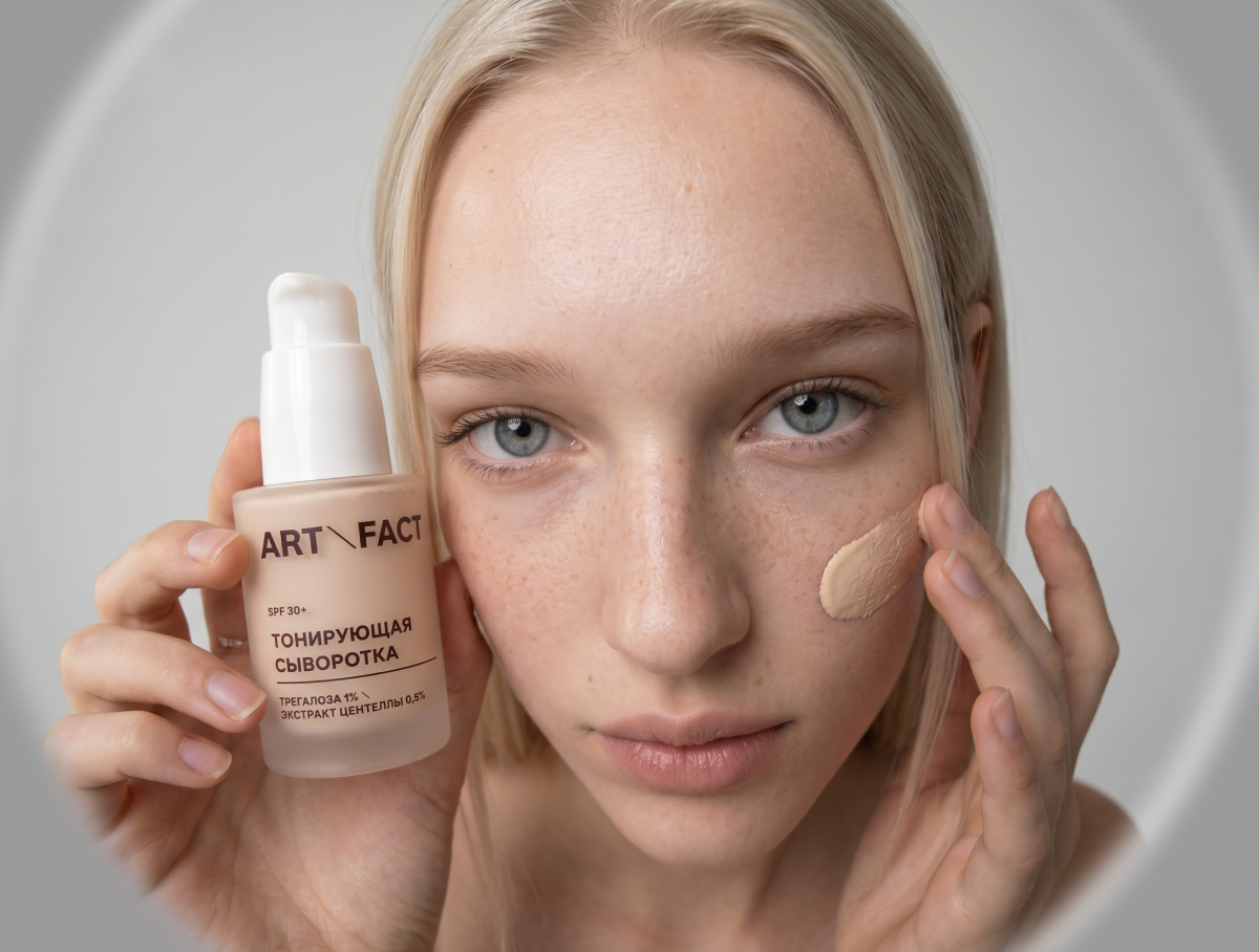 Тонирующая сыворотка ART\FACT SPF 30+