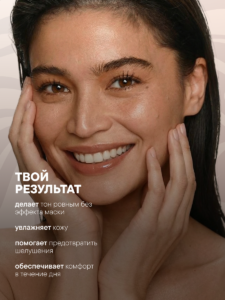 FACT100779_Результат