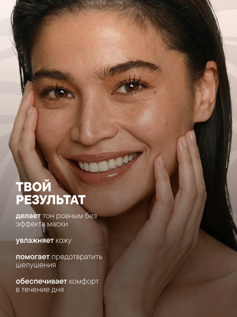 FACT100779_Результат