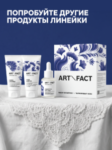 FACT100817_Линейка