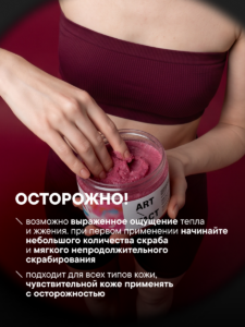FACT100806_Тип кожи