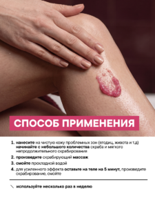 FACT100806_применение