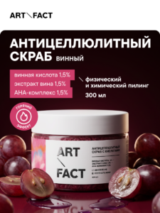 FACT100806обложка 1