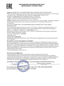 100837-макет-ДС-scaled-1.png