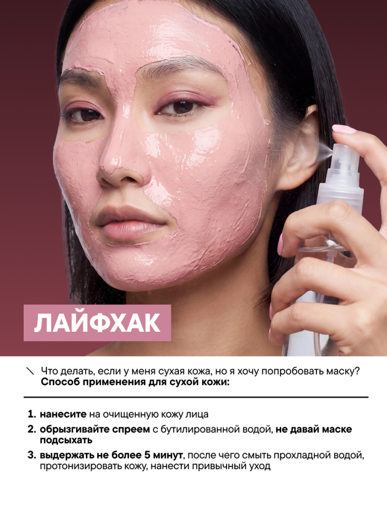 FACT100744-R1_применение.png