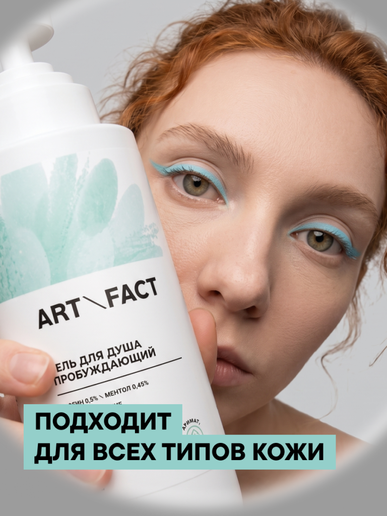 FACT100781_Тип-кожи.png