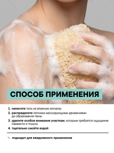 FACT100781_применение.png