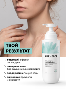 FACT100781_результат.png