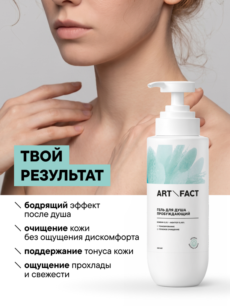 FACT100781_результат.png