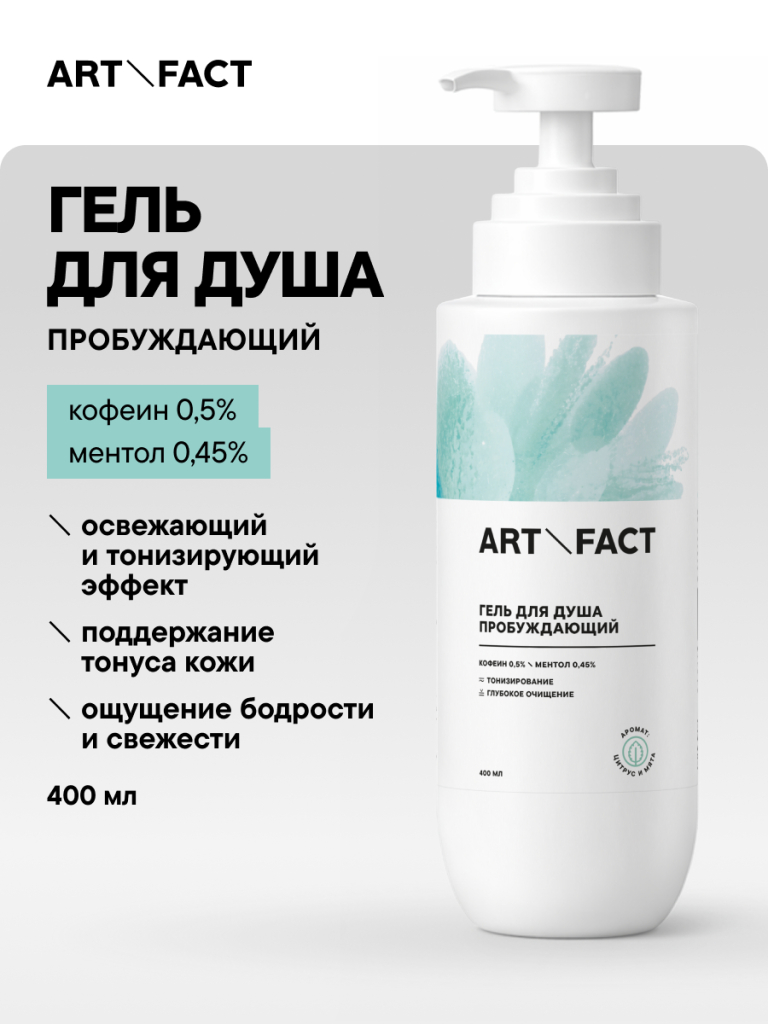 FACT100781обложка-1.png