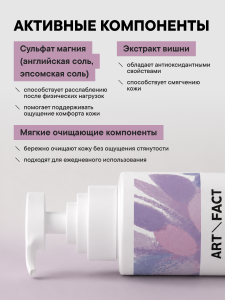 FACT100782_компоненты.png