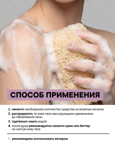 FACT100782_применение.png