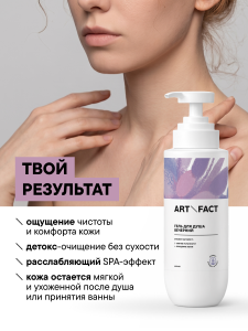 FACT100782_результат.png