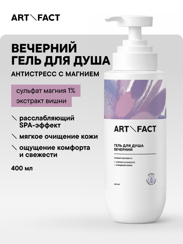 FACT100782обложка-1.png