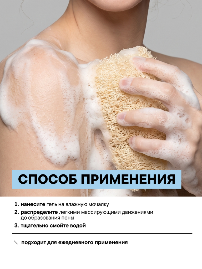 FACT100783_применение.png