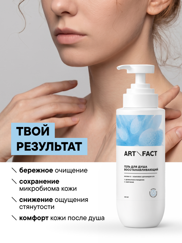 FACT100783_результат.png