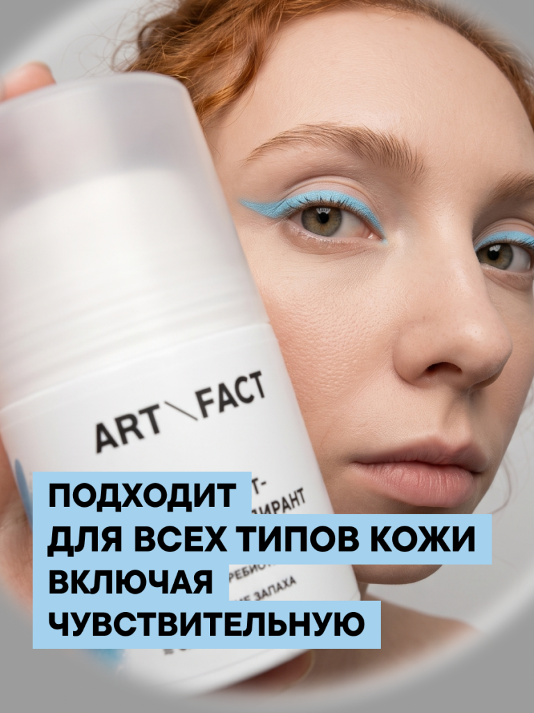 FACT100785_Тип-кожи.png