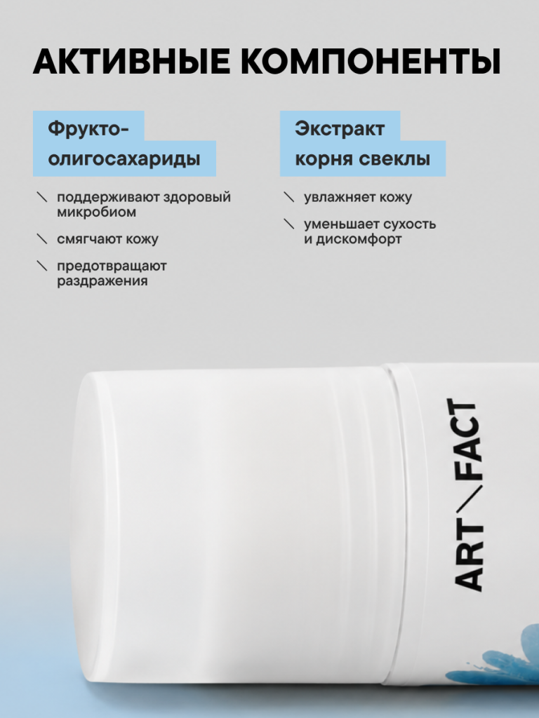 FACT100785_компоненты.png