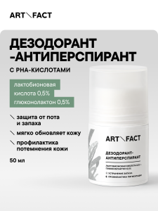 FACT100786обложка-2.png