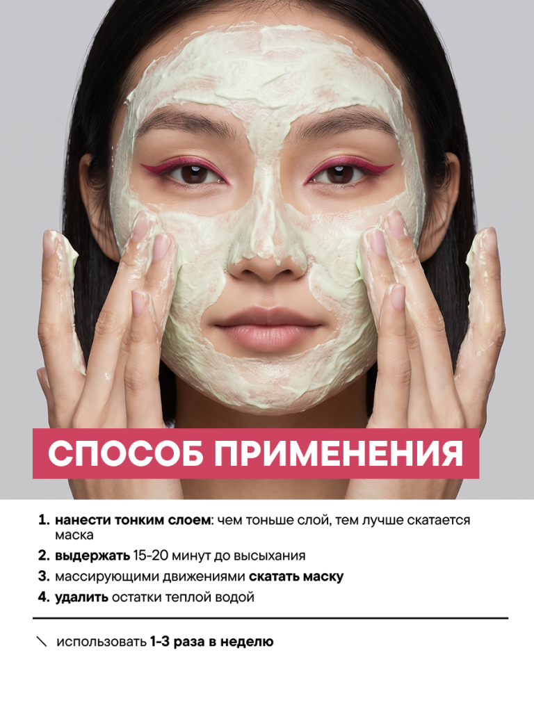 FACT100802_1-_применение.png