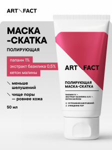 FACT100802_1-обложка-1.png