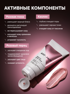 FACT100803_1-_компоненты.png