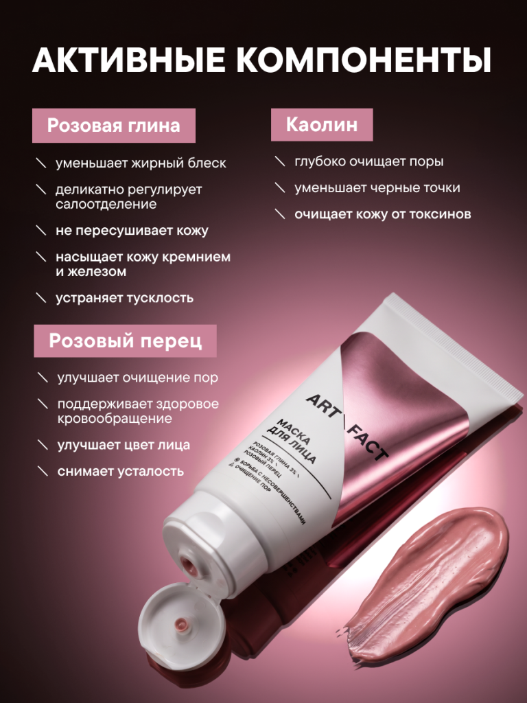 FACT100803_1-_компоненты.png