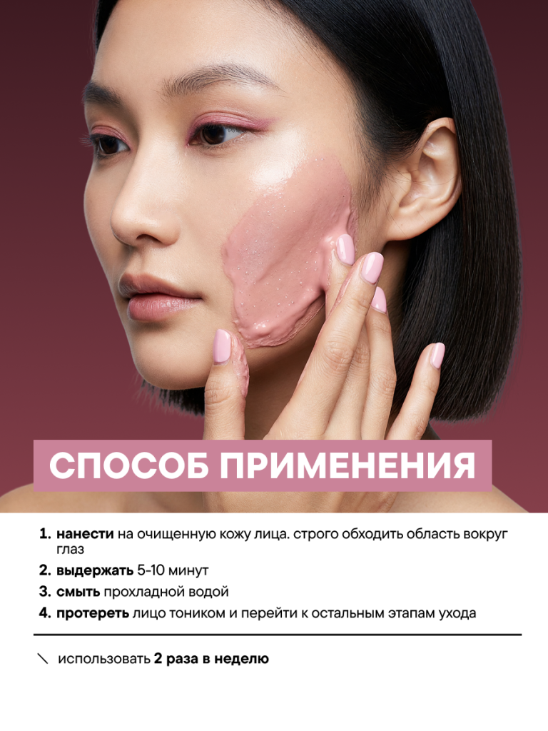 FACT100803_1-_применение.png