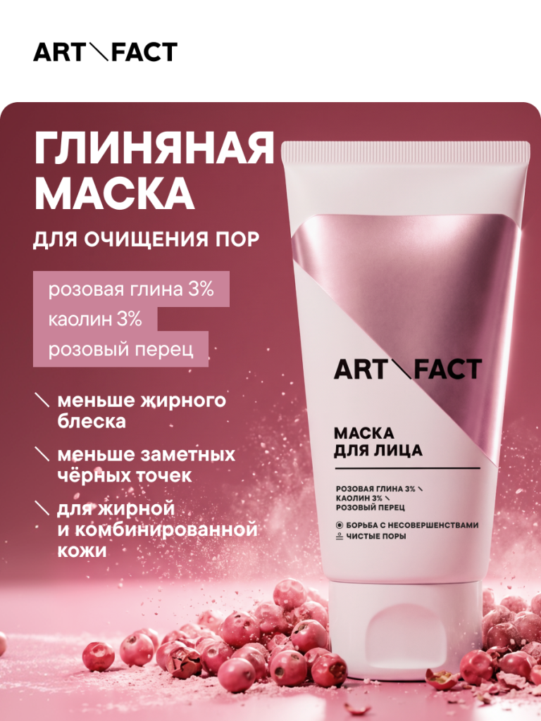 FACT100803_1-обложка-3.png