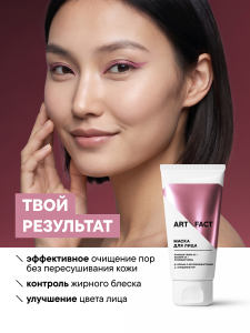 FACT100803_результат.png