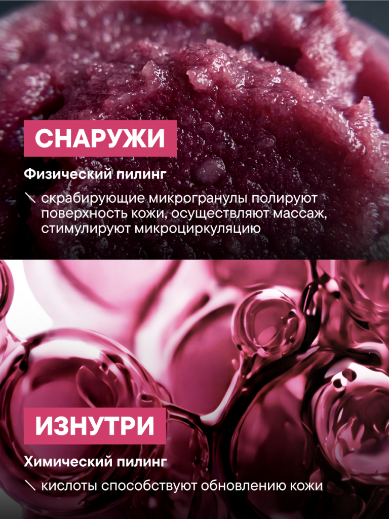 FACT100806_Снаружи-изнутри.png