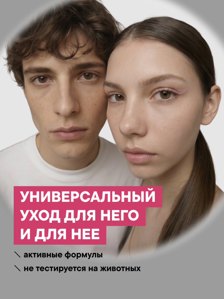 FACT100806_Тип-кожи-1.png